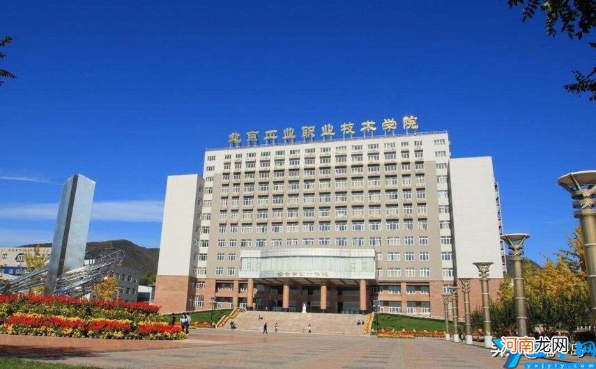 北京地区大专类院校有哪些 北京有哪些大专好学校推荐