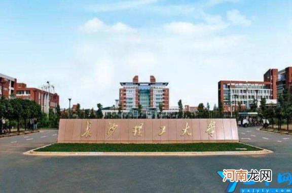 湖南省排名前十的大学 湖南省大学排名2022最新排名榜