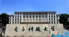 电子通讯类大学排行榜 2022年南京邮电大学排名全国第几