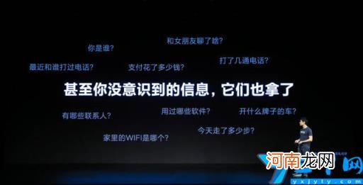 手机应用权限可以关闭吗 哪些应用权限最好禁止