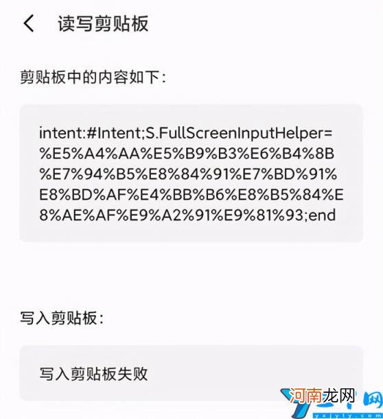 手机应用权限可以关闭吗 哪些应用权限最好禁止