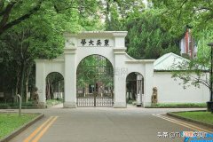 苏州大学和学院有哪些 苏州有什么大学和学院