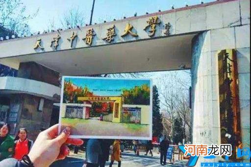 天津大学排名 天津有什么大学