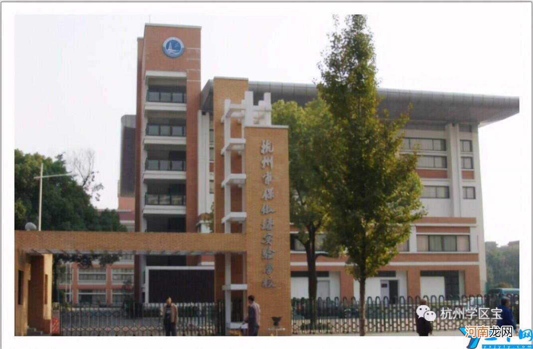 2022年杭州西湖区学区房价格排名 杭州市西湖区学区房排名