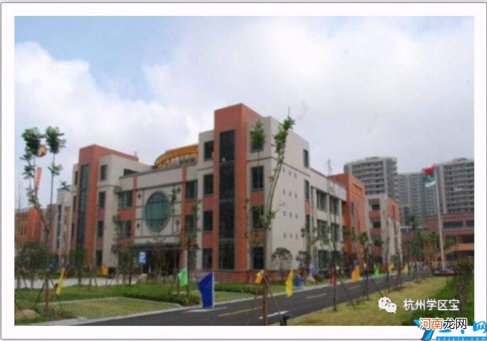 2022年杭州西湖区学区房价格排名 杭州市西湖区学区房排名