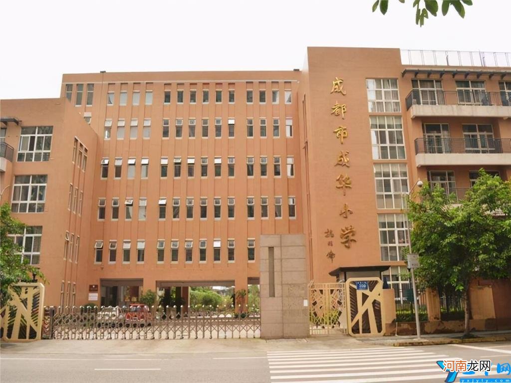 成都成华重点小学有哪些 2022成华区小学排名一览表