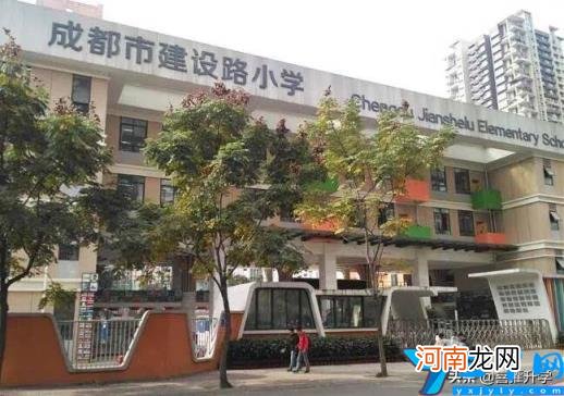 成都成华重点小学有哪些 2022成华区小学排名一览表