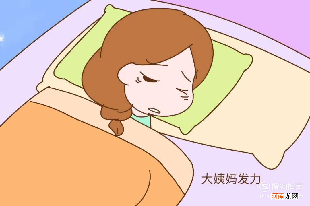 女生来大姨妈该怎么办 女生来大姨妈不能吃什么