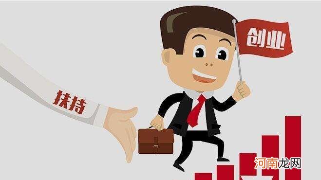 哪个银行可以扶持创业 哪个银行可以扶持创业贷