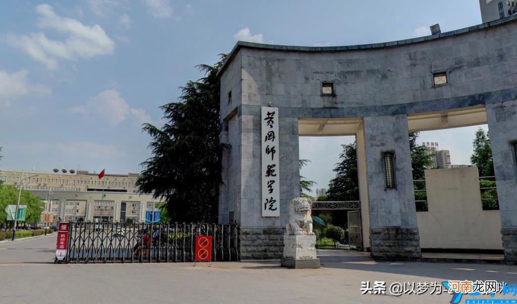 十大二本师范大学盘点 全国公办师范大学二本排名