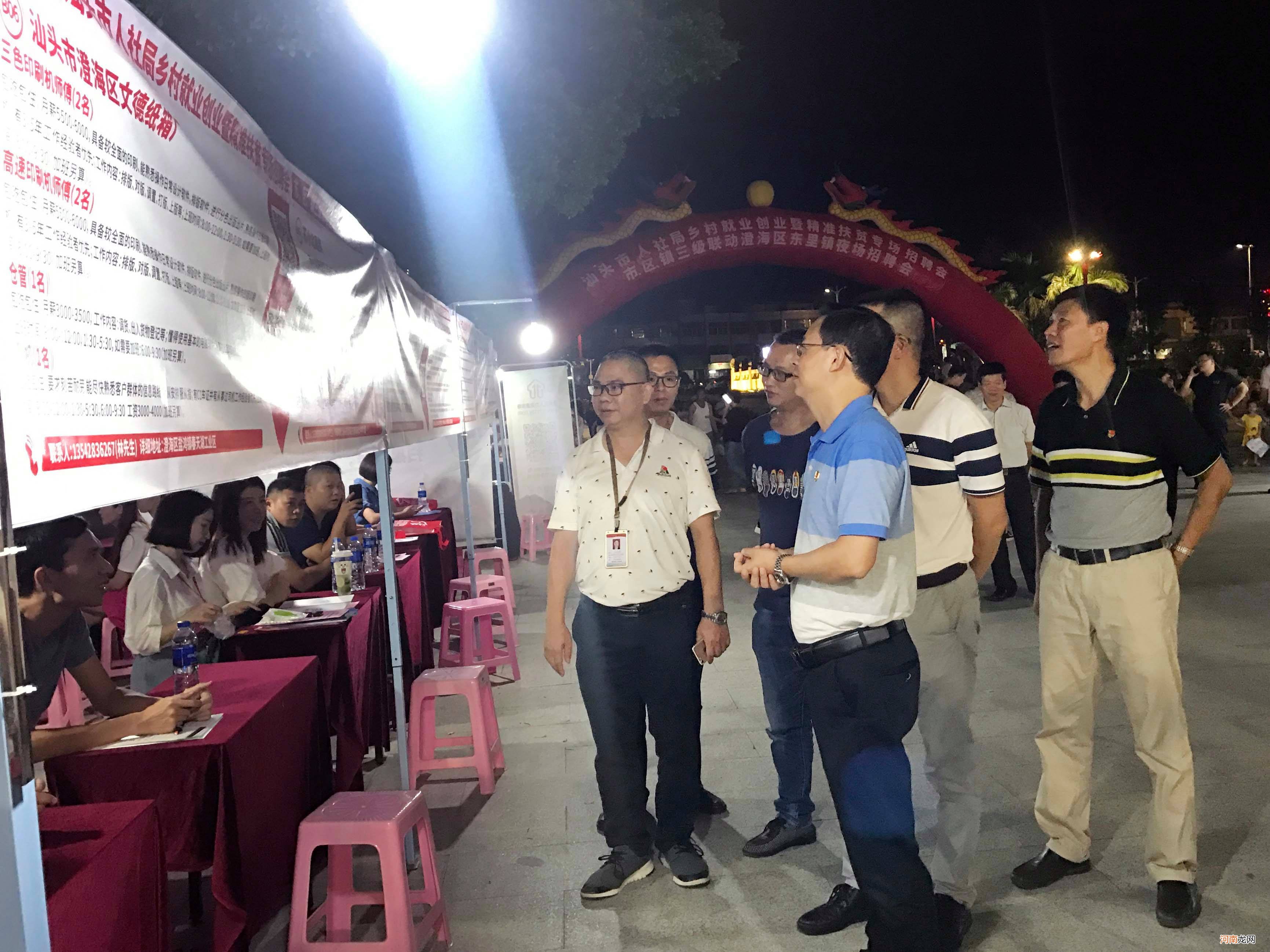 澄海政府扶持创业 澄海政府创业补贴查询