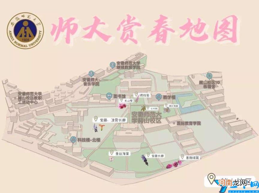 安徽师范大学简介 安徽师范大学怎么样