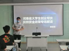 徐汇区创业扶持 上海各区创业扶持政策