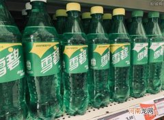 雪碧宣布永久放弃标志性绿瓶,将改用透明塑料瓶