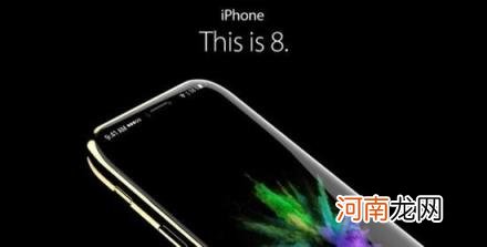 iphone8支持多少w快充 iphone8支持快充吗