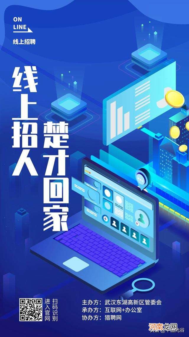 创业招聘扶持平台 创业合伙人招聘信息