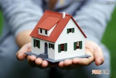 房子贷款未还清能不能卖,相关规定是怎样的？