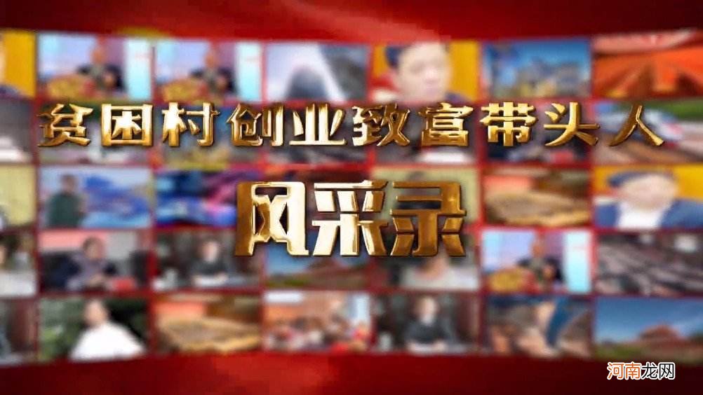 扶贫回乡创业政策扶持 贫困户回乡创业有什么扶贫补贴