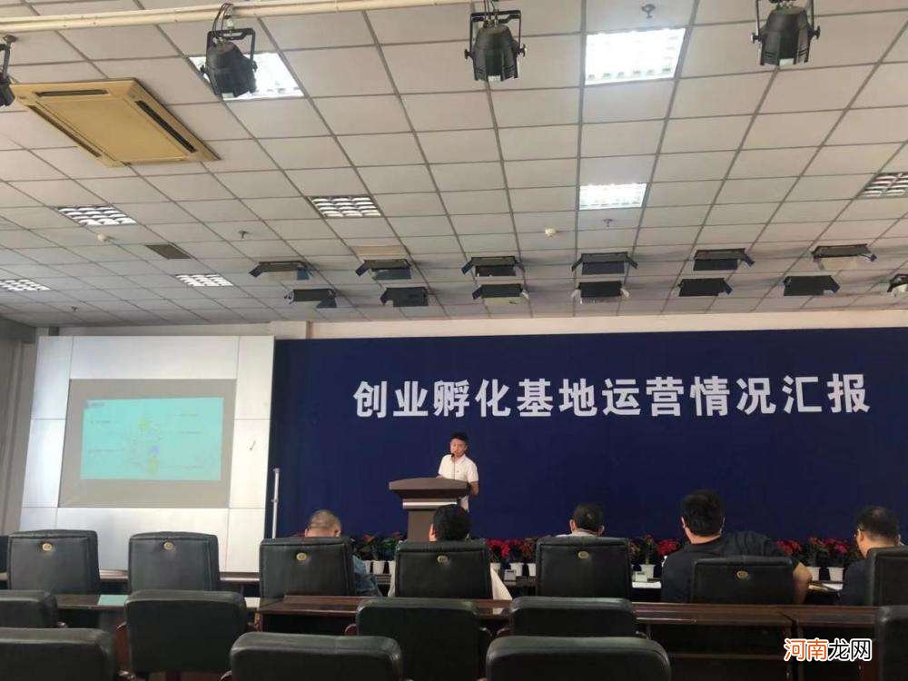 沈阳2017年创业扶持 沈阳市创业服务中心扶持资金