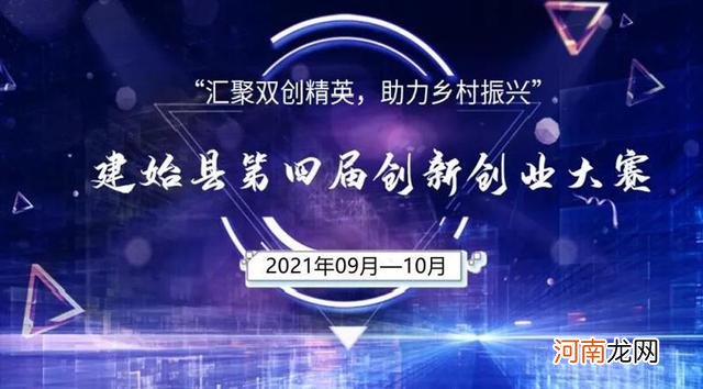 政府大力扶持人才创业 政府大力扶持人才创业工作