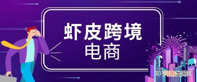 电商创业资金扶持 电商创业资金扶持政策