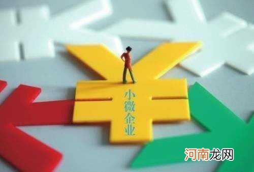 创业扶持资金交税吗 创业投资公司税收优惠政策