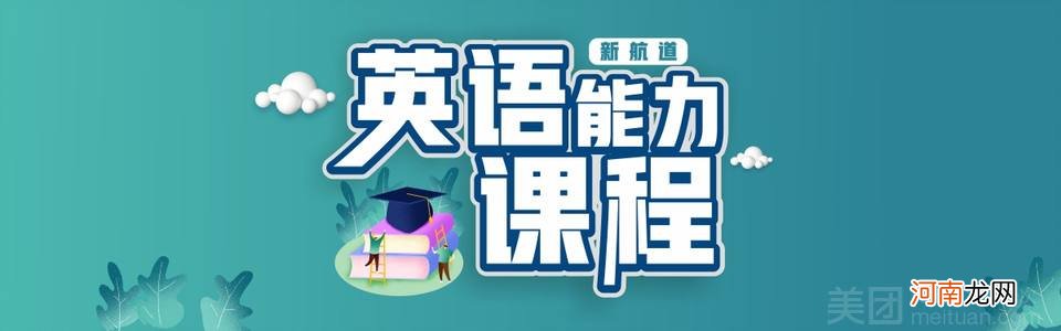 新航道雅思培训多少钱 新航道雅思培训班学费多少钱?