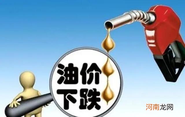 现在油价多少钱一升 美国现在油价多少钱一升