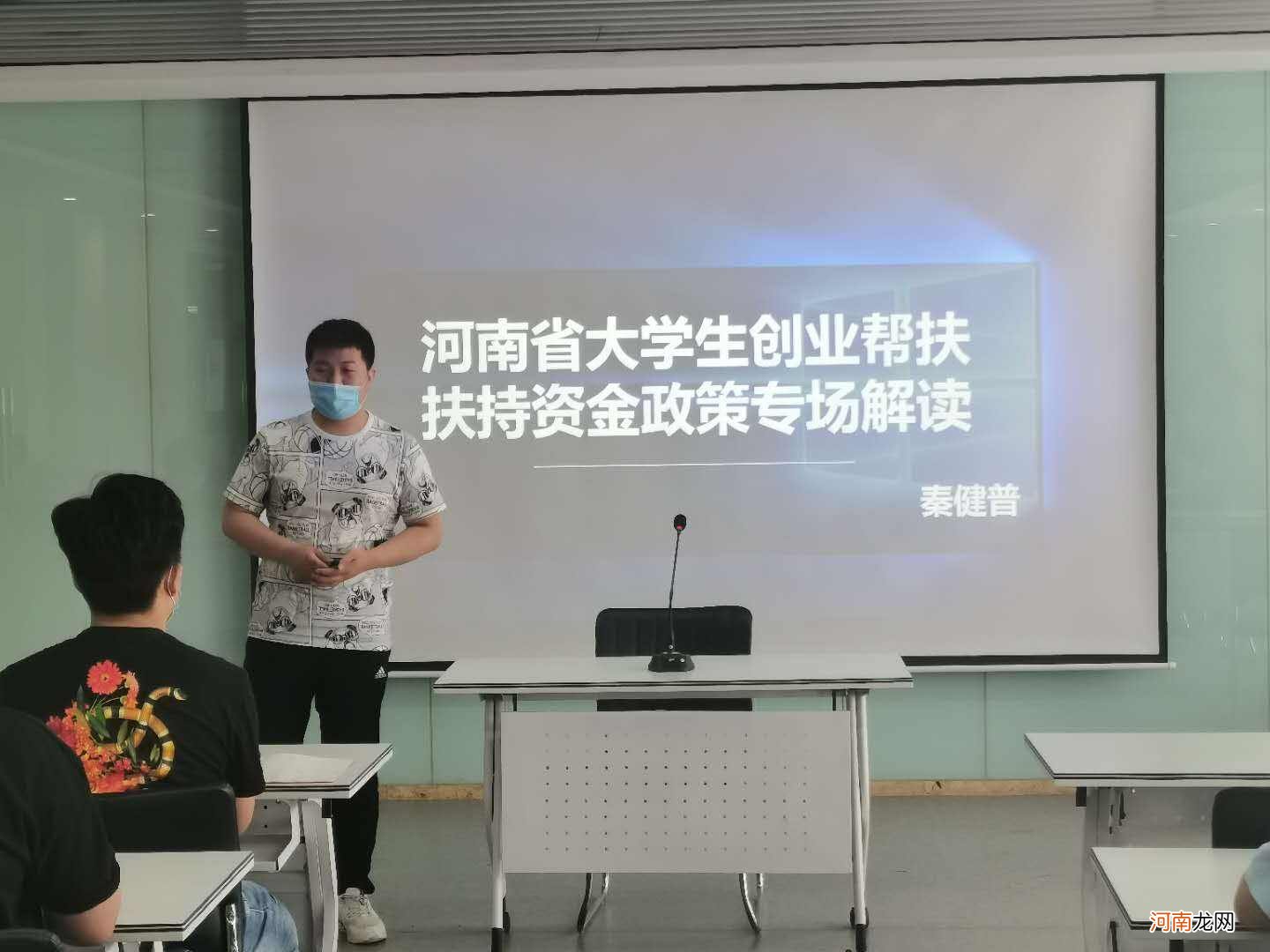 创业政策扶持如何收费 创业的优惠政策