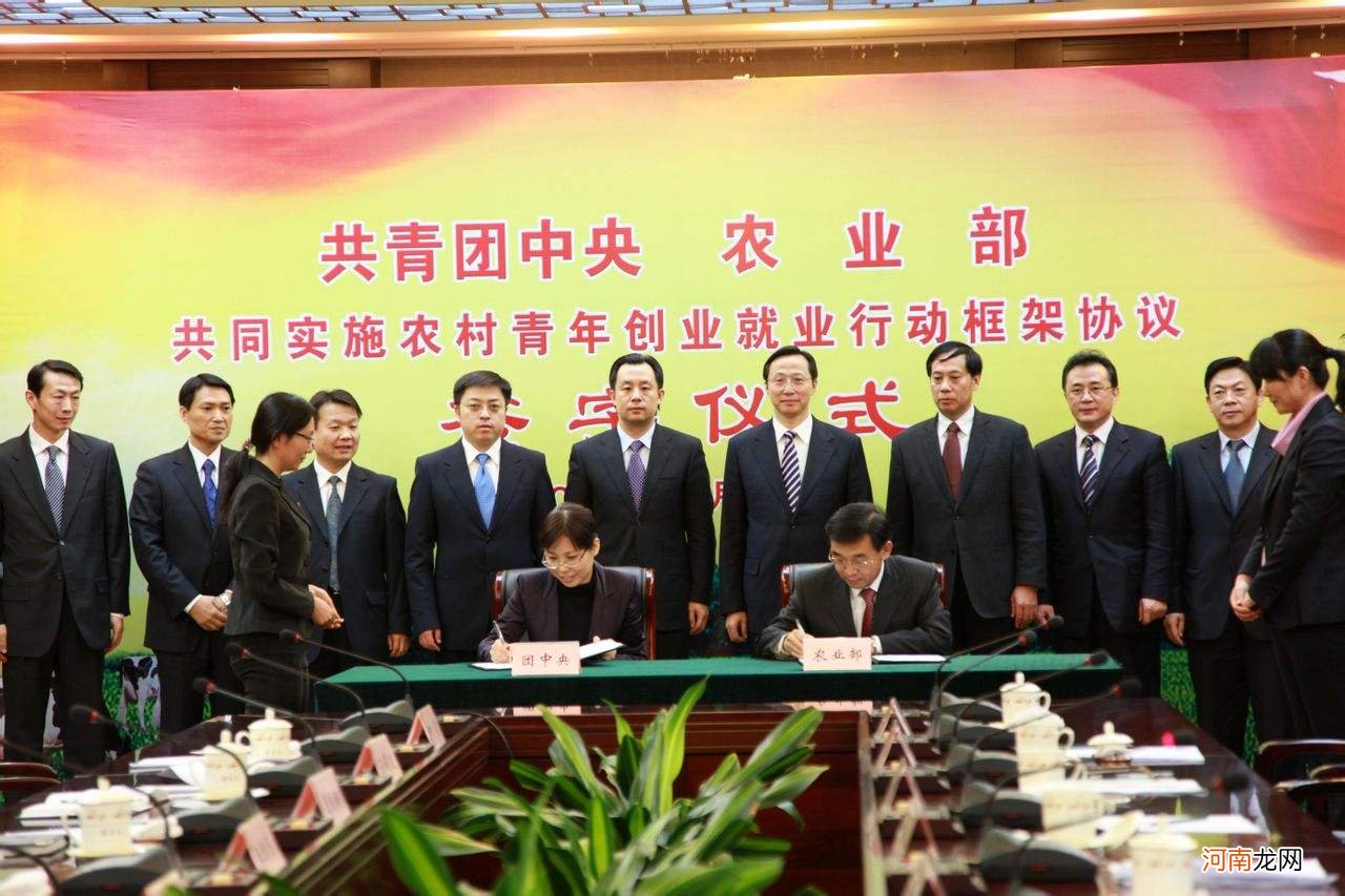 乡镇扶持小型创业贷款 乡镇扶持小型创业贷款方案