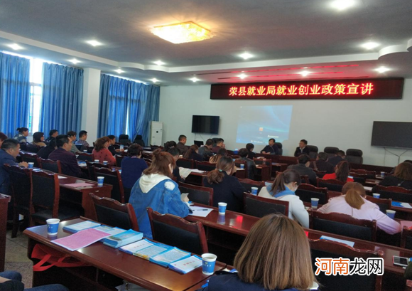 乡镇扶持小型创业贷款 乡镇扶持小型创业贷款方案