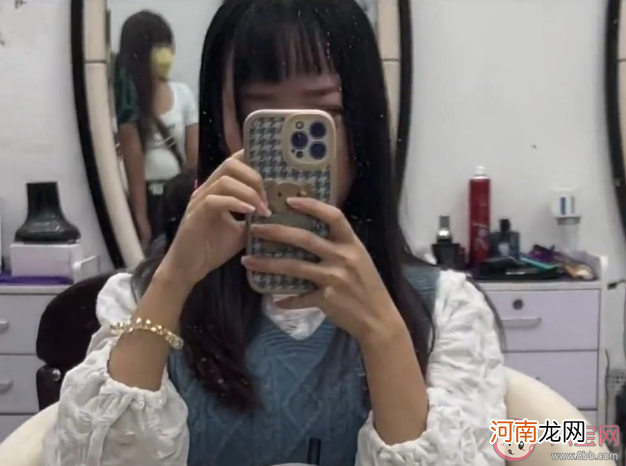 刘海|女子刘海被理发店剪坏大哭报警 发型有多重要