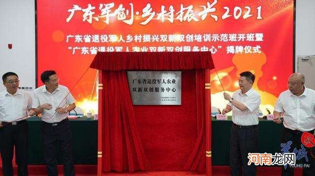 广东回乡创业政策扶持 广东返乡创业补贴政策2021