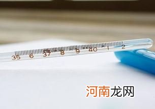 人体正常温度是多少 人体正常温度是多少度