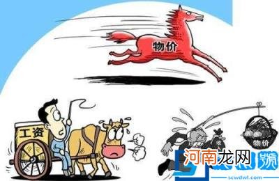 工资16连涨 很多人为什么高兴不起来？