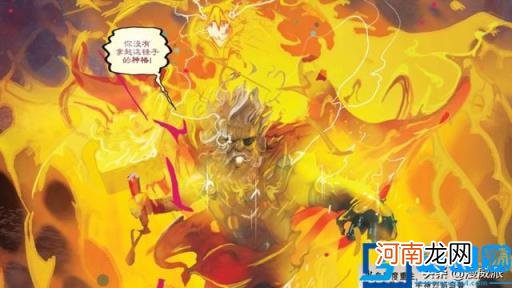 漫威的力量等级分别是什么?雷神所有状态都是什么等级?