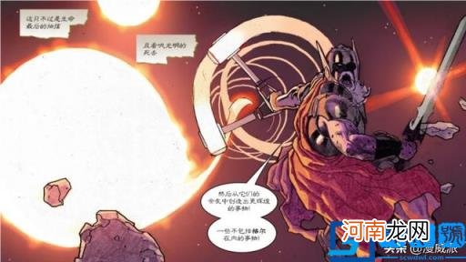 漫威的力量等级分别是什么?雷神所有状态都是什么等级?