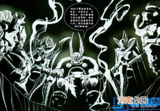 漫威的力量等级分别是什么?雷神所有状态都是什么等级?