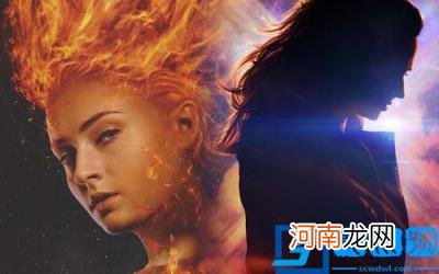 漫威宇宙中 凤凰女属于什么等级,她的能力究竟有多大？