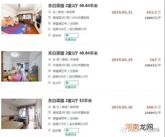 农村老话“惜钱莫教子 护短莫从师”什么意思?有道理吗?