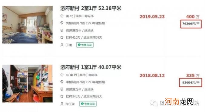 农村老话“惜钱莫教子 护短莫从师”什么意思?有道理吗?