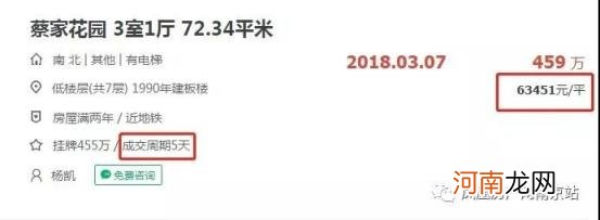 农村老话“惜钱莫教子 护短莫从师”什么意思?有道理吗?