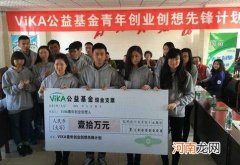 北京青年创业扶持计划 北京青年创业扶持计划申请