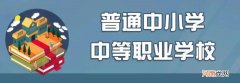 家长给孩子取生僻字名字有错吗？