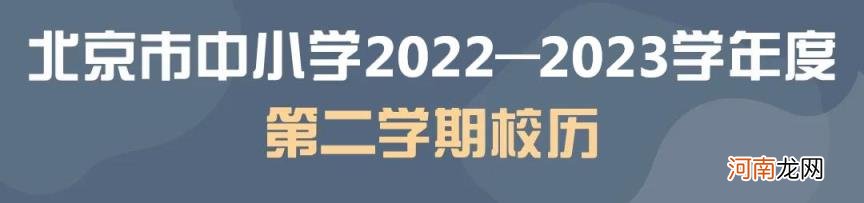 家长给孩子取生僻字名字有错吗？