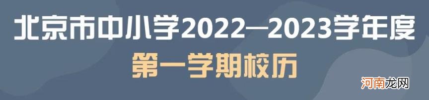 家长给孩子取生僻字名字有错吗？