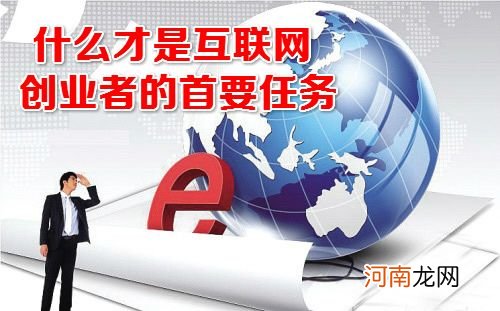 创业者技术扶持 创业者技术扶持项目