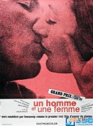 有哪些浪漫的法国电影？