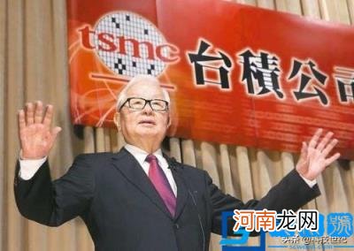 为什么台湾会有台积电这么牛X的企业？