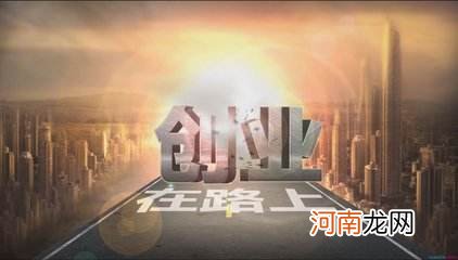 创业扶持基金要还 创业扶持基金要还吗